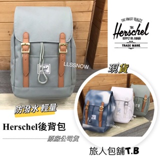 Herschel Retreat™ Mini城市輕量 後背包 原廠公司貨 尼龍後背包 男生包包 女生包包 雙肩包(現貨)