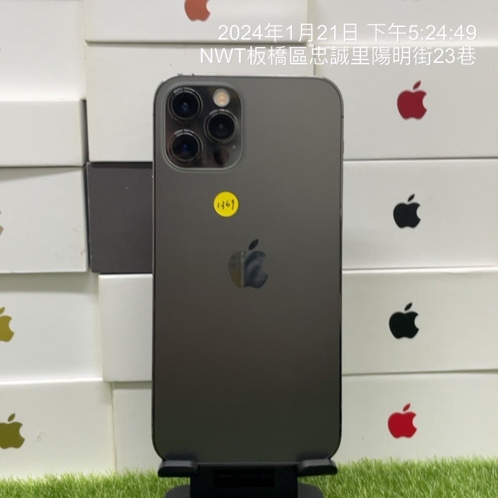 【瑕疵看內文】iPhone 12 Pro 256G 黑 6.1吋 蘋果 瘋回收 新北 新埔 二手機 可自取 1367