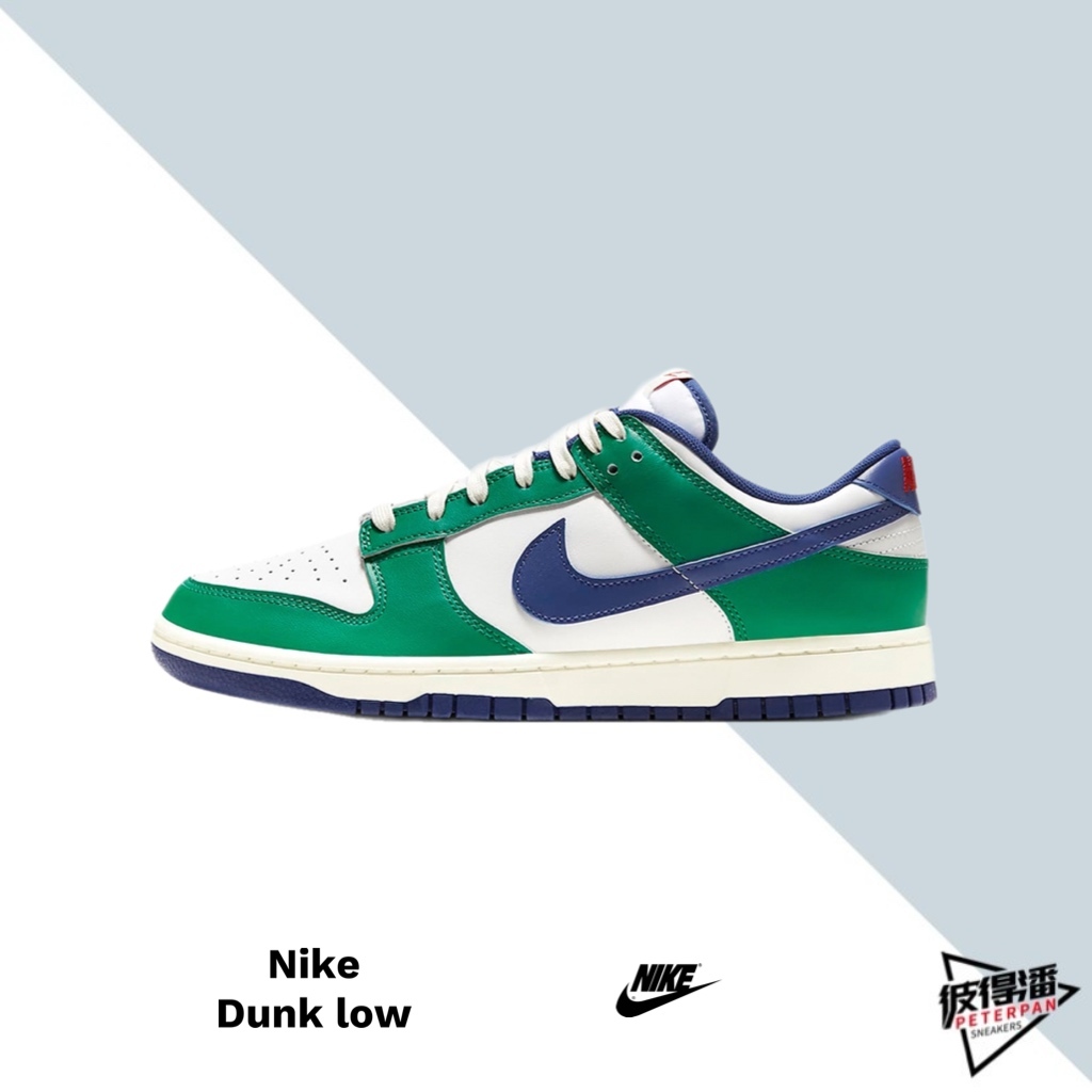 NIKE DUNK LOW ''VARSITY TEAM'' 綠白 藍勾 FQ6849-141【彼得潘】