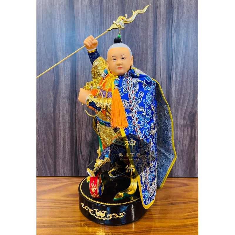 【神佛佛具】龍紋🐲布底藍色披風 站姿神明皆可穿 太子 三太子 太子元帥 中壇元帥 將軍 部將 駕前 8寸8 1尺3