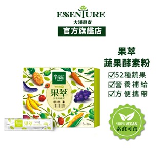 【大漢酵素】果萃蔬果酵素粉(3gx30包/盒)(1入/2入/3入任選)