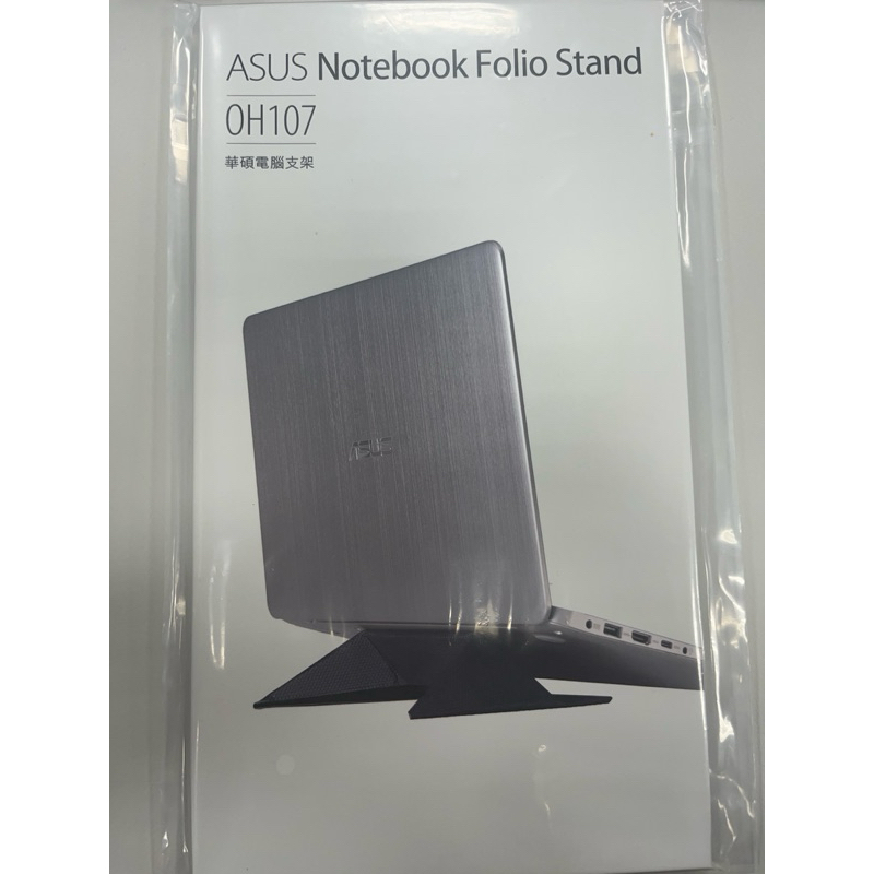 全新未拆 ASUS Notebook Folio Stand OH107 多功能筆電支架