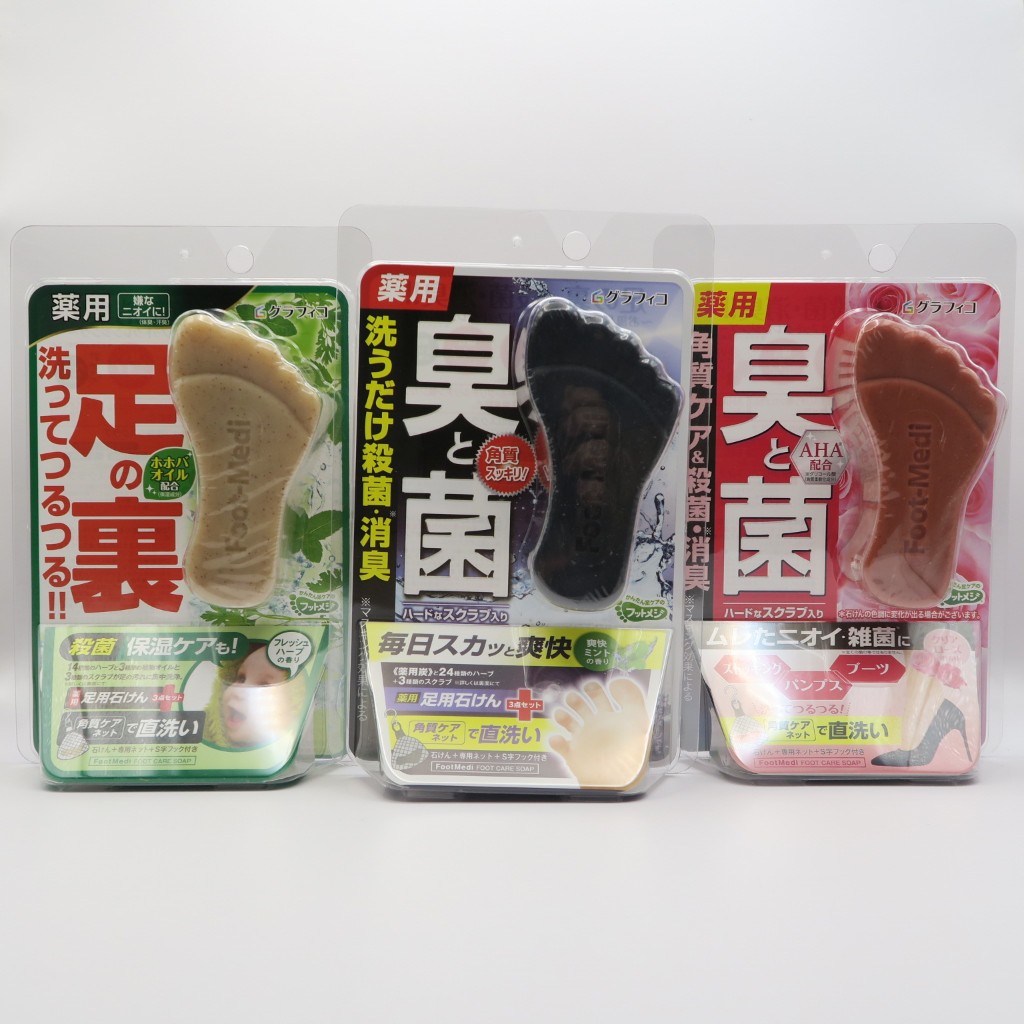 {日本正品 24H出貨}GRAPHICO足部清潔皂 肥皂 Foot-Medi 香皂 日本製 現貨 日本代購 洗腳皂 清潔