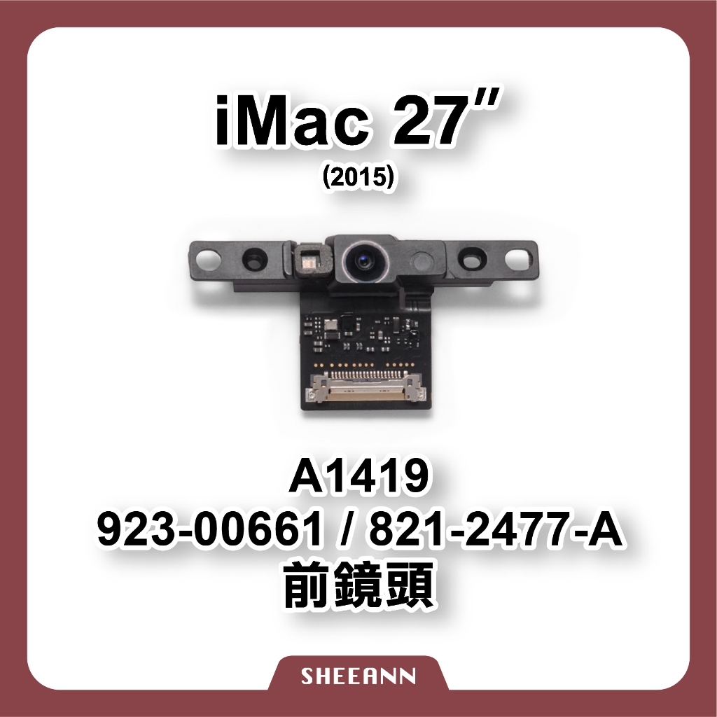 A1419 iMac 27" 前鏡頭 前攝像頭 照相拍 攝影機 前置相機 前置錄影機 前置拍照 923-00661
