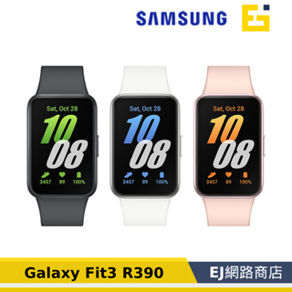 【送三好禮】三星 Samsung Fit3 Fit 3 R390 SM-R390 藍牙智慧手環 智慧穿戴 健康智慧手環