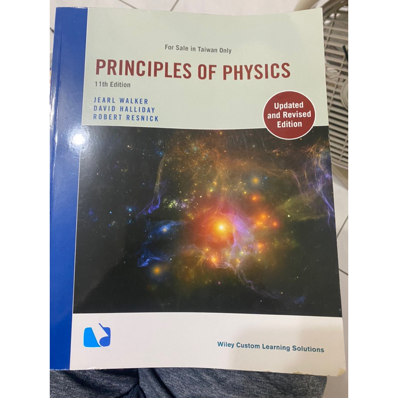 大學用物理原文書（英）/ principles of physics 第11版