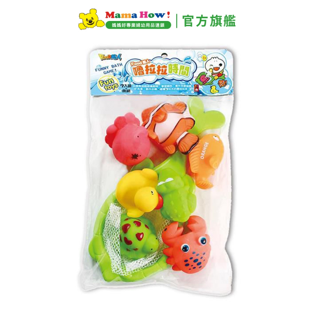 【FOOD超人】嚕拉拉時間-Baby趣味撈魚遊戲 媽媽好婦幼用品連鎖