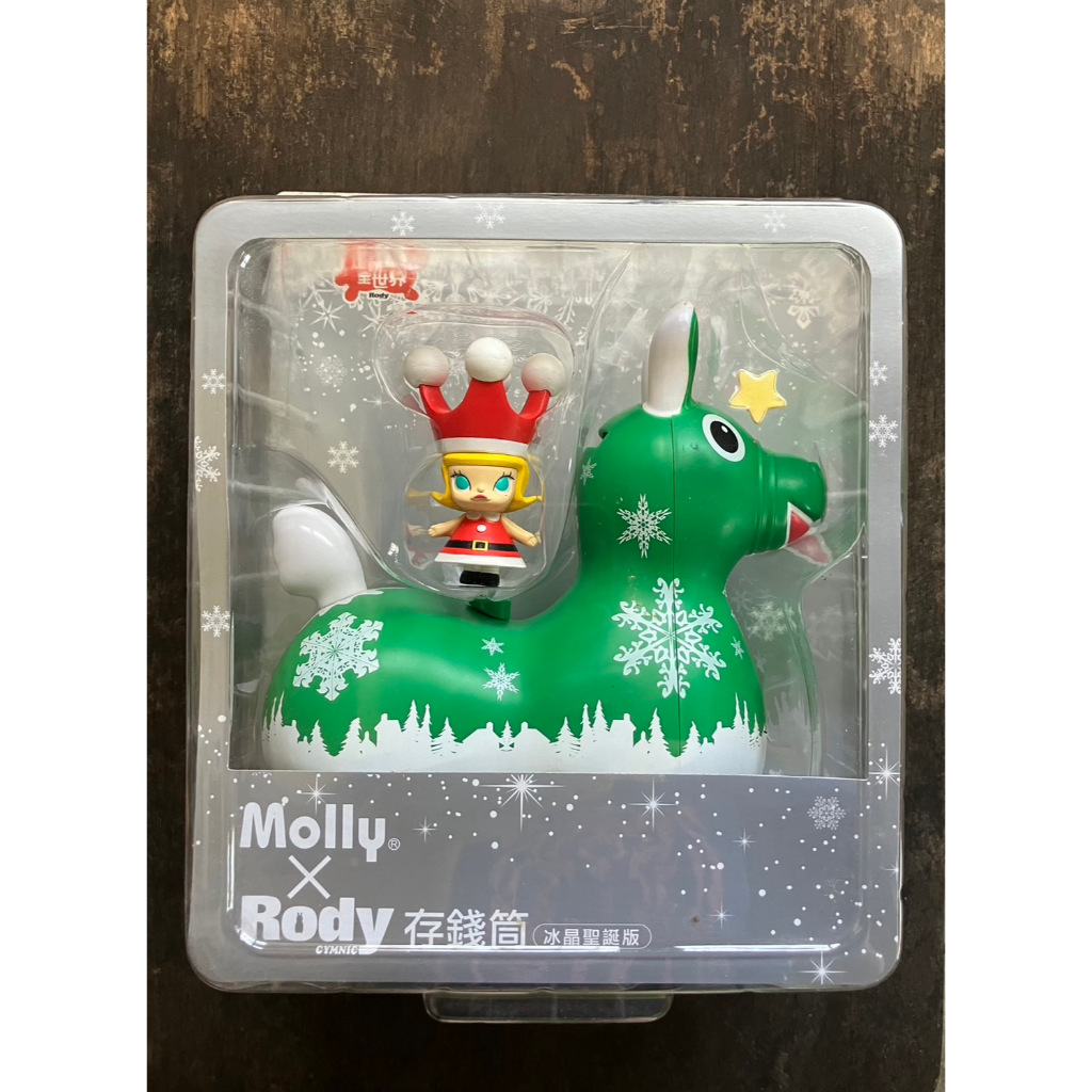 Molly x Rody 存錢筒-冰晶聖誕版-跳跳馬公仔-二手