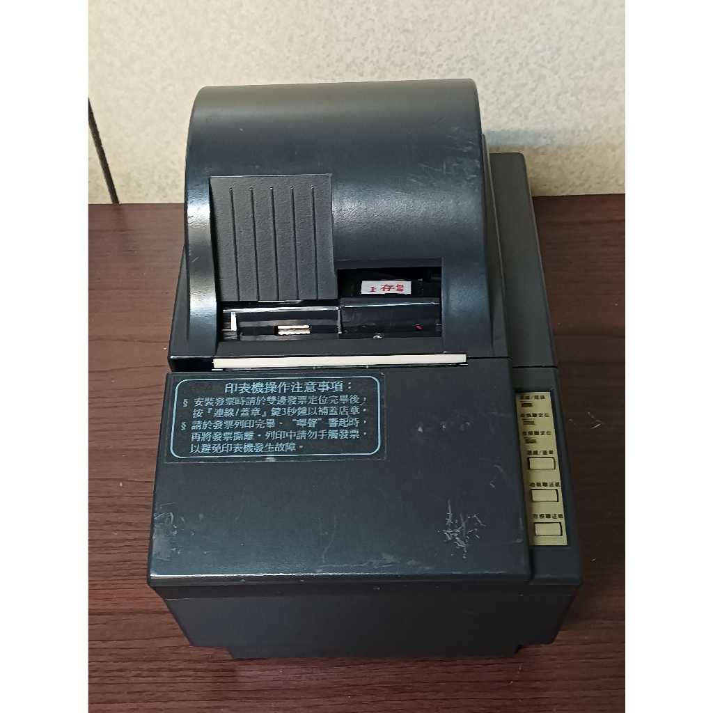 WinPOS 二聯式發票機 WP-520 修改設定可跑EPSON等其他廠牌 [中古:212]