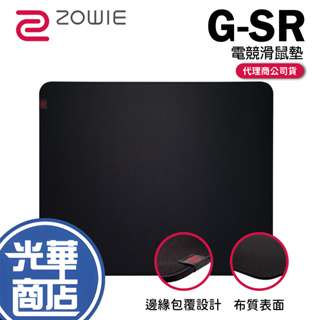 【限量到貨】ZOWIE BenQ 卓威 G-SR 電競滑鼠墊 布質細面 47 X 39 GSR 布質滑鼠墊 3.5mm