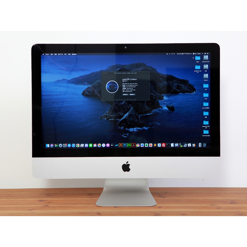 螢幕玻璃裂 2018 apple imac 21.5吋 4k retina 4核 8g記憶體 4g顯卡 1TB HDD