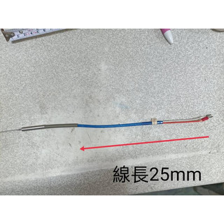 K-TYPE 304 可彎曲熱電偶 感溫線 感測線 感溫棒 熱電偶