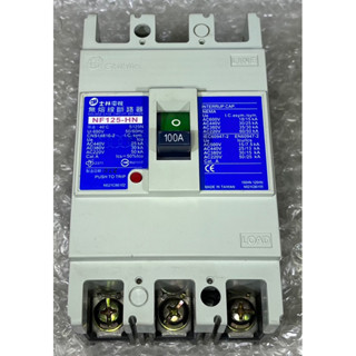 ◢ 簡便宜 ◣ 二手 士林電機-無熔線斷路器 NF125-HN 3P 100A 125A
