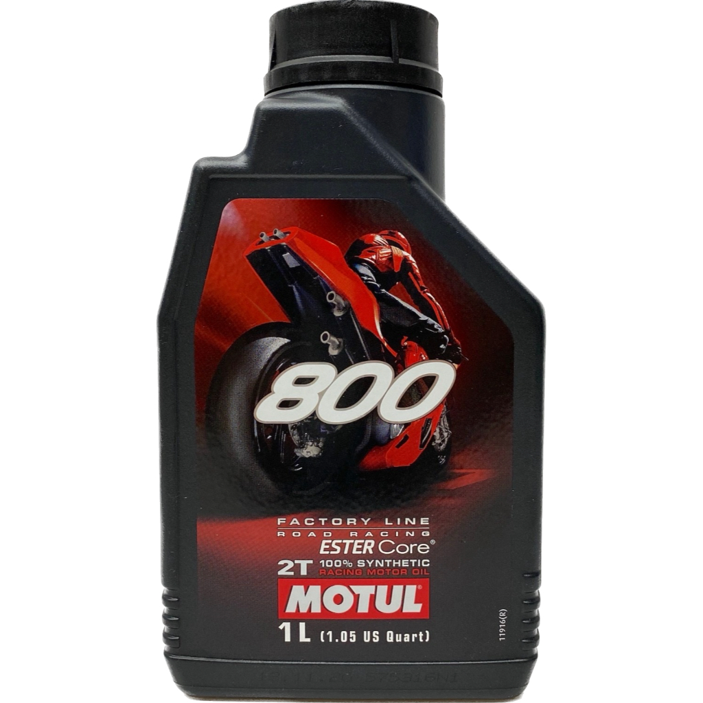 安摩伊 附發票 MOTUL 魔特 800 2T ESTER 酯類 全合成機油 二行程 機油 二衝程 6840