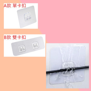 生活用品 卡扣式補充貼片 可刷卡 紙箱包裝