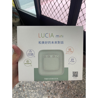 LUCIA-mini 智慧音箱/智能音箱綠色