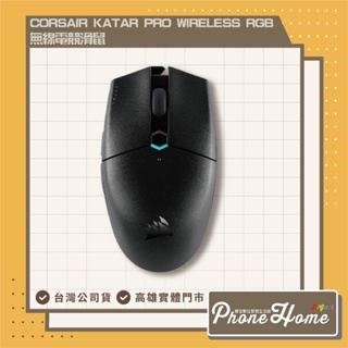 Corsair 海盜船 KATAR PRO WIRELESS 電競滑鼠/無線/96克/10000DPI