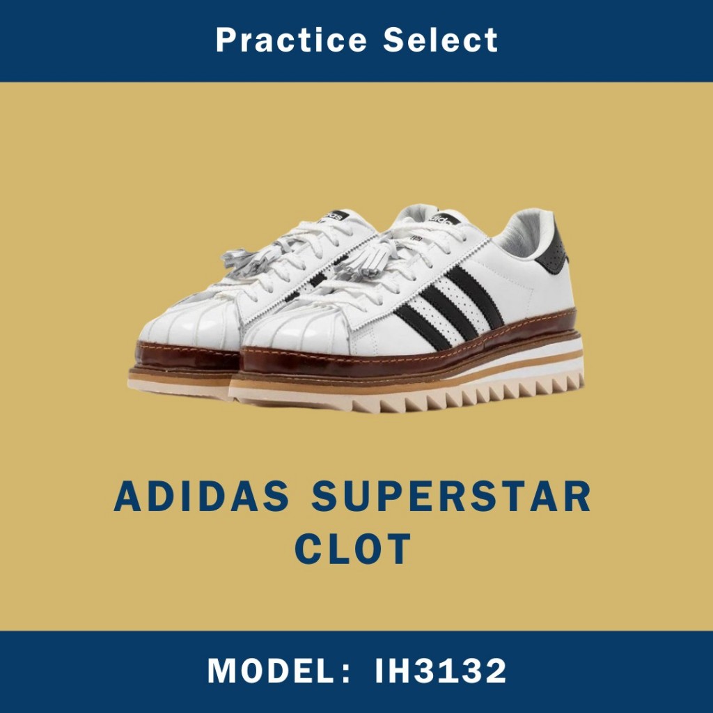 【台灣商家】CLOT X ADIDAS SUPERSTAR 黑白 焦糖 陳冠希 凝結集團 聯名 厚底 鋸齒 IH3132