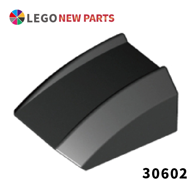 【COOLPON】正版樂高 LEGO 曲面磚 Curved 2x2 Lip 30602 28659 4143875 黑色