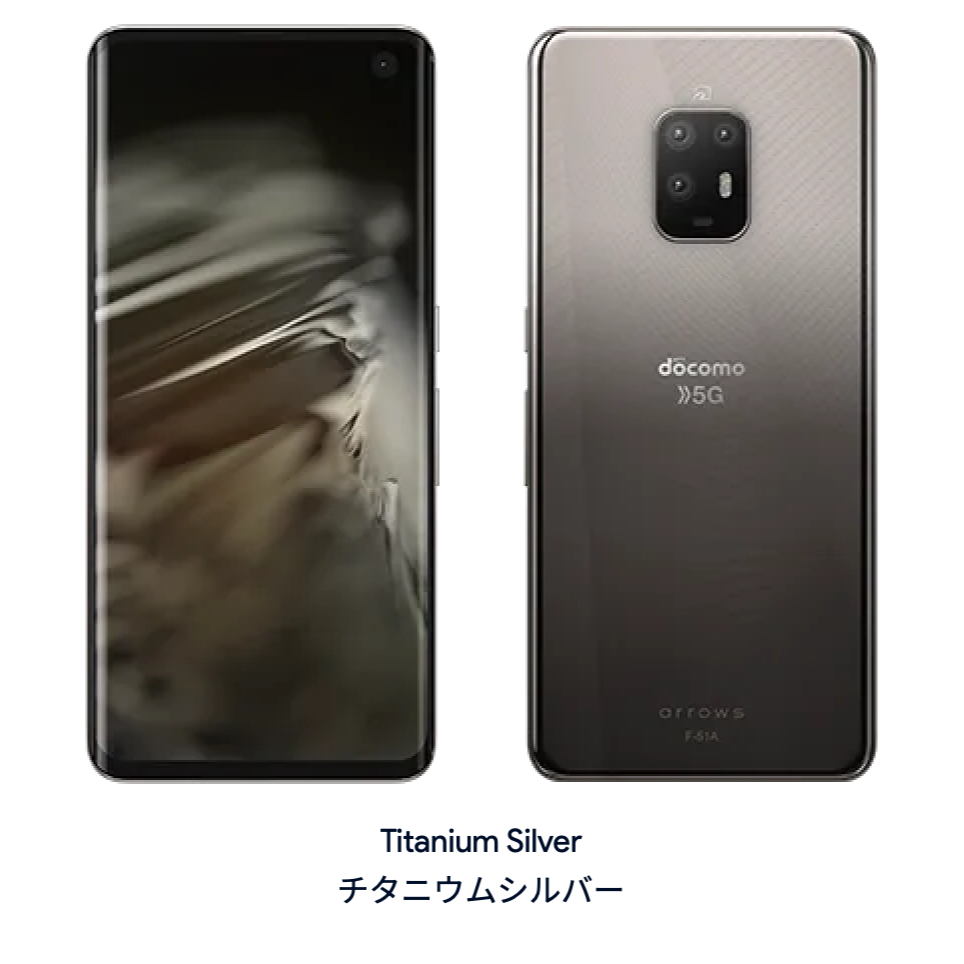 富士通 arrows F-51A 手機 現貨 稀有日本製 鈦銀色 SIM FREE 近全新