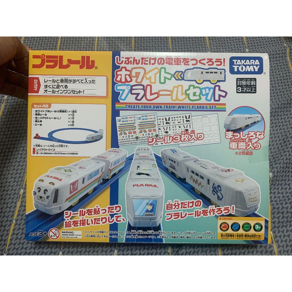 多美 白色彩繪列車組 TAKARA TOMY 全新現貨