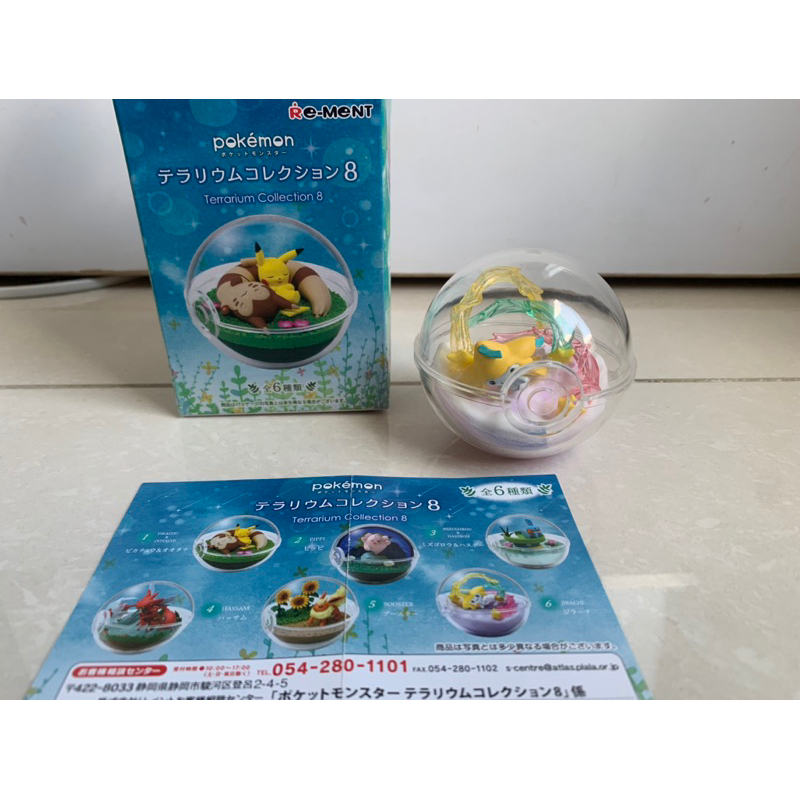 《二手》 寶可夢 精靈球 基拉祈 re-ment 生態球  盒玩 食玩 神奇寶貝