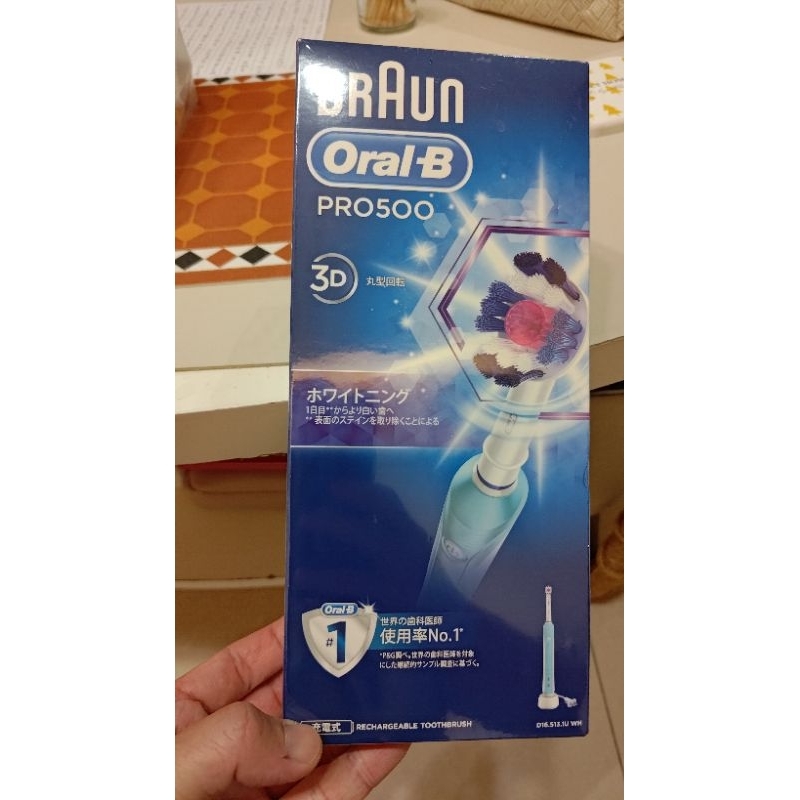 oralb 電動牙刷 pro500