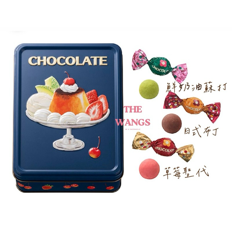 THE WANGS｜王牌代購日本伴手禮（預購）Mary’s Chocolate 復古跳跳糖巧克力