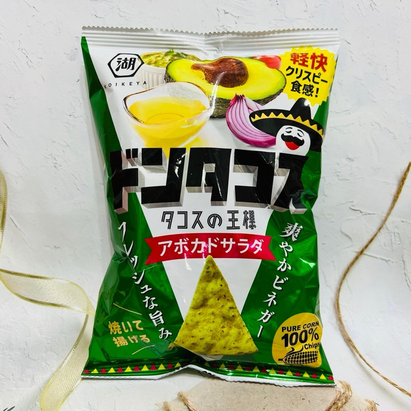 ［開麥啦。］日本 KOIKEYA 湖池屋 王樣 酪梨風味玉米脆餅 63g   ～多款可選