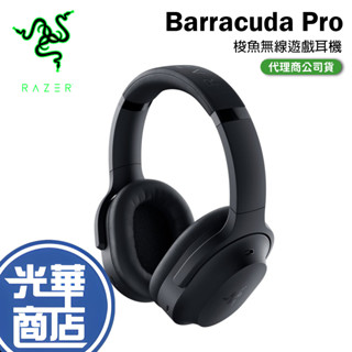 【現貨來了】Razer 雷蛇 Barracuda Pro 梭魚 Pro 無線耳機 RZ04-03780100-R3M1