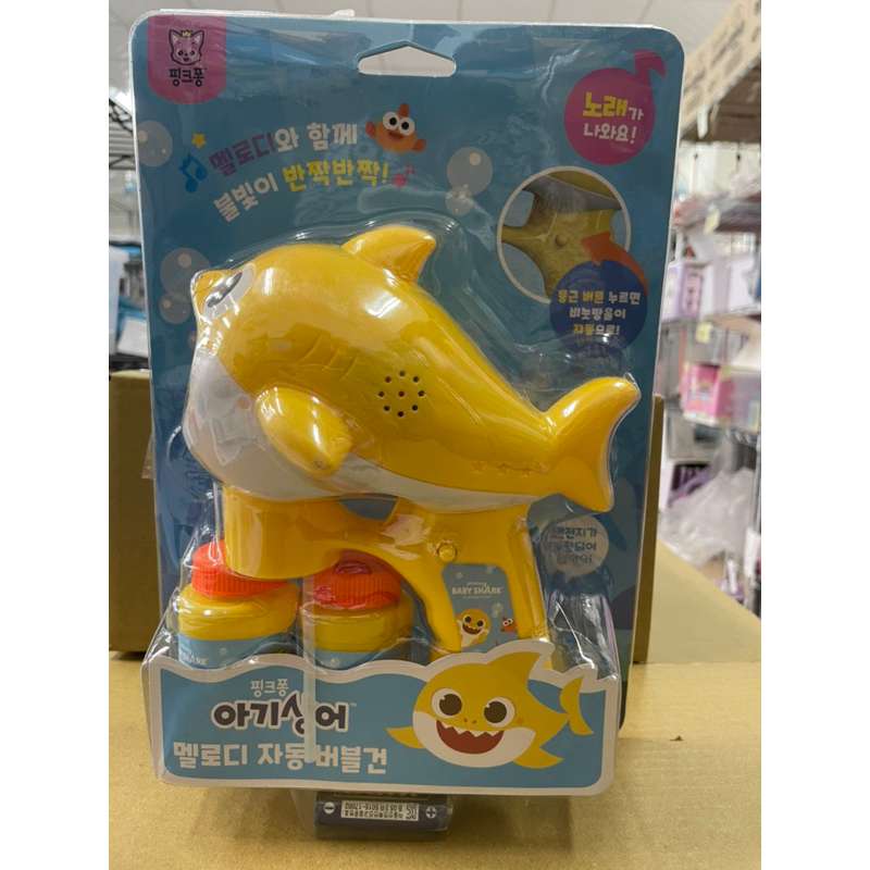 「TD童趣選物」韓國代購鯊魚寶寶Baby shark 電動 泡泡機有聲泡泡玩具
