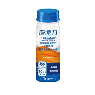 倍速力 腎臟病專用配方 洗腎適用 熱帶水果 (200ml/24瓶/箱)【杏一】