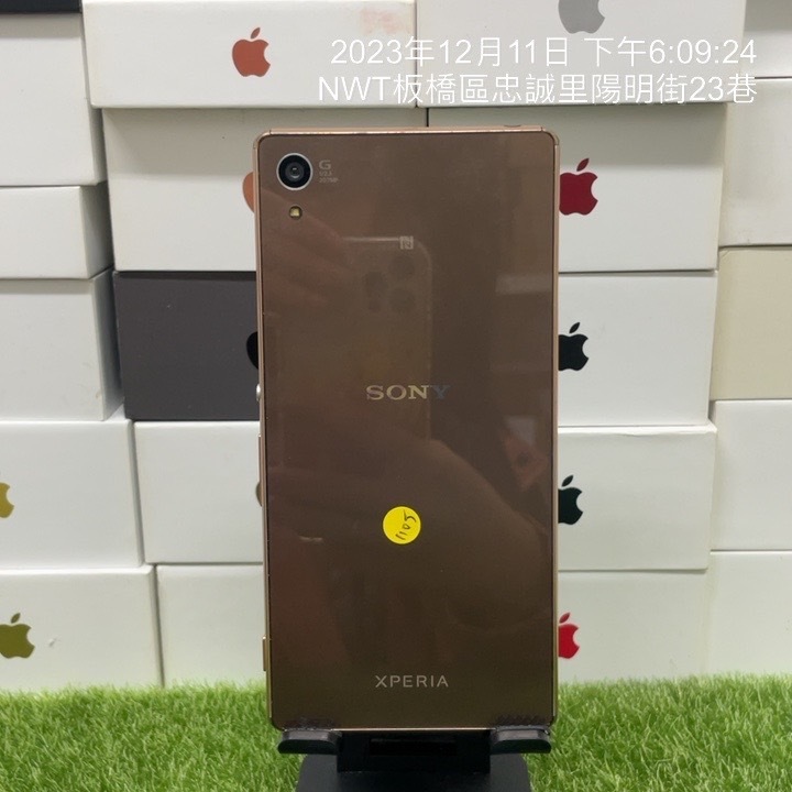 【便宜手機】Sony Xperia Z3+ 棕 3G 32GB 5.2吋 二手機 索尼 瘋回收 致理 板橋 1105