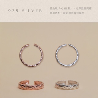 【Kava Accessories】初衷 | 925純銀戒指｜戒指 飾品 品牌旗艦店