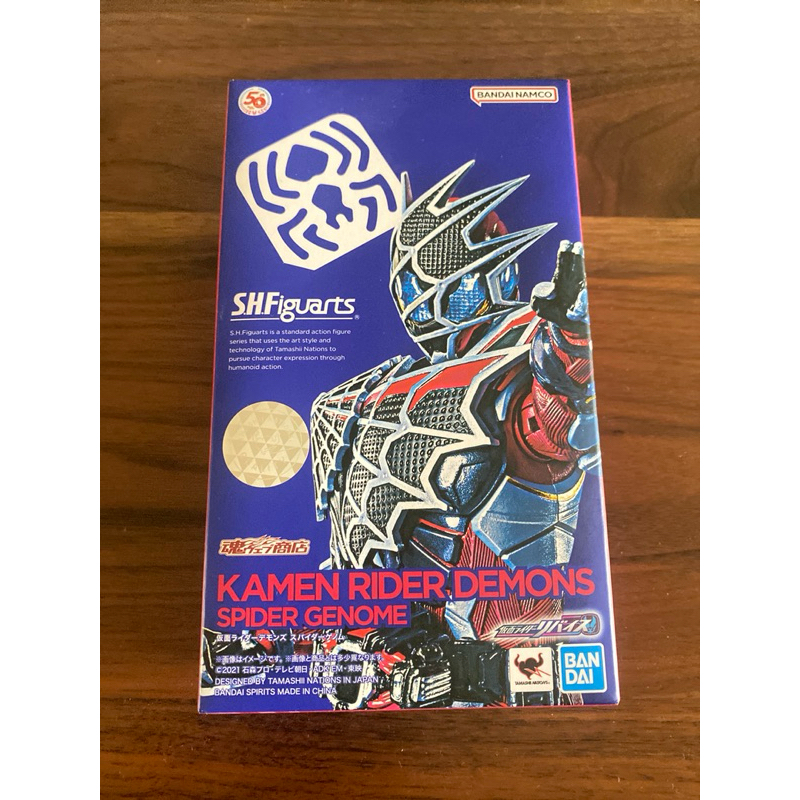 魂商店 SHF S.H.Figuarts 假面騎士Revice 假面騎士Demons 惡魔蜘蛛基因 現貨