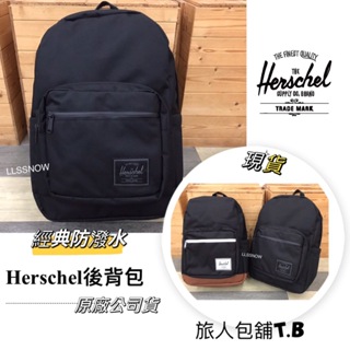 Herschel ™ XL 後背包 防潑水 原廠公司貨 尼龍後背包 男生包包 女生包包 雙肩包(現貨)