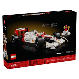 【高雄天利鄭姐】樂高 10330 ICONS™ 系列 - McLaren MP4/4 & Ayrton Senna