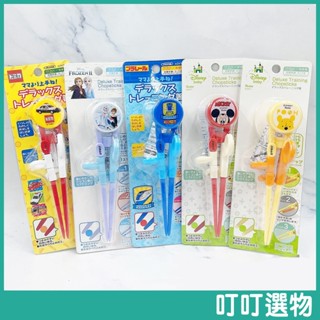 日本 Skater 兒童學習筷 3-7歲 冰雪奇緣 小熊維尼 學習筷 鯊魚寶寶 恐龍 卡通學習筷 日本兒童餐具
