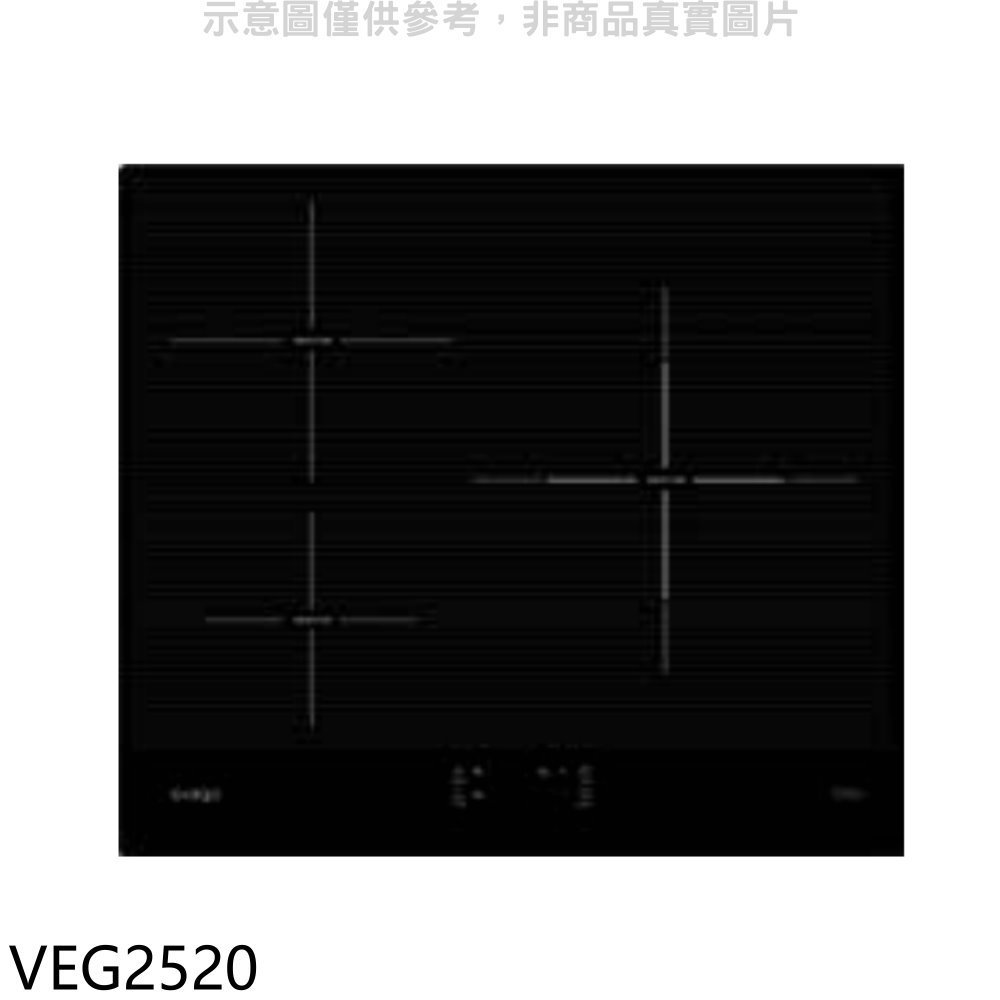 Svago【VEG2520】三口爐感應爐IH爐(全省安裝)(登記送7-11商品卡1400元) 歡迎議價