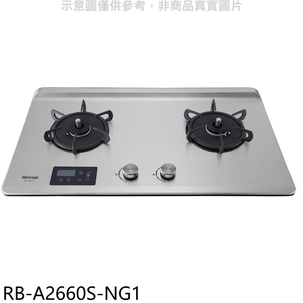 林內【RB-A2660S-NG1】檯面式緻溫二口爐瓦斯爐(全省安裝)(7-11商品卡400元) 歡迎議價