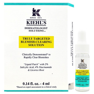 ‼️新品上市‼️ KIEHLS 契爾氏 2%水楊酸痘痘精華露 2ML/4ML 專櫃正品小樣 #液態痘痘貼 kiehl’s