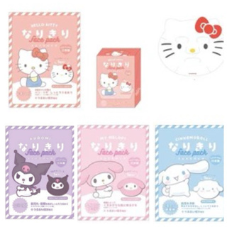 現貨Sanrio 日本製卡通造型面膜hello kitty,kurome,melody,大耳狗