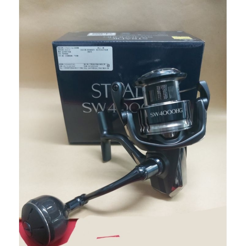 SHIMANO 20 STRADIC SW 4000HG 海水路亞 捲線器 船釣 海釣 遠投