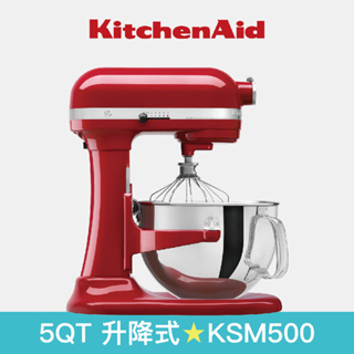 【KitchenAid】5QT 升降式攪拌機 Stand Mixer KSM500 紅色