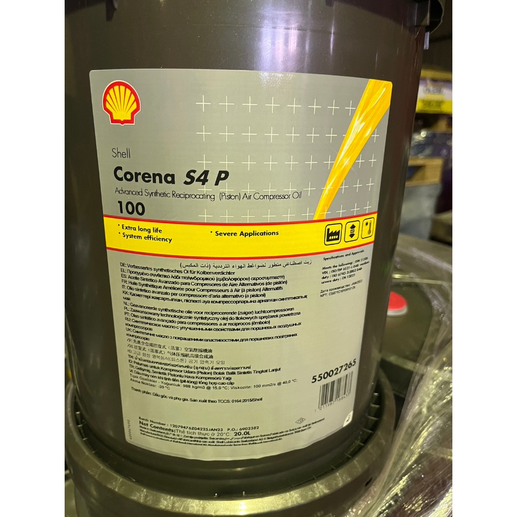 Shell Corena S4 100 20公升包裝  殼牌原裝進口 耐高溫全合成空壓機油  適用於往復式空氣壓縮機、呼