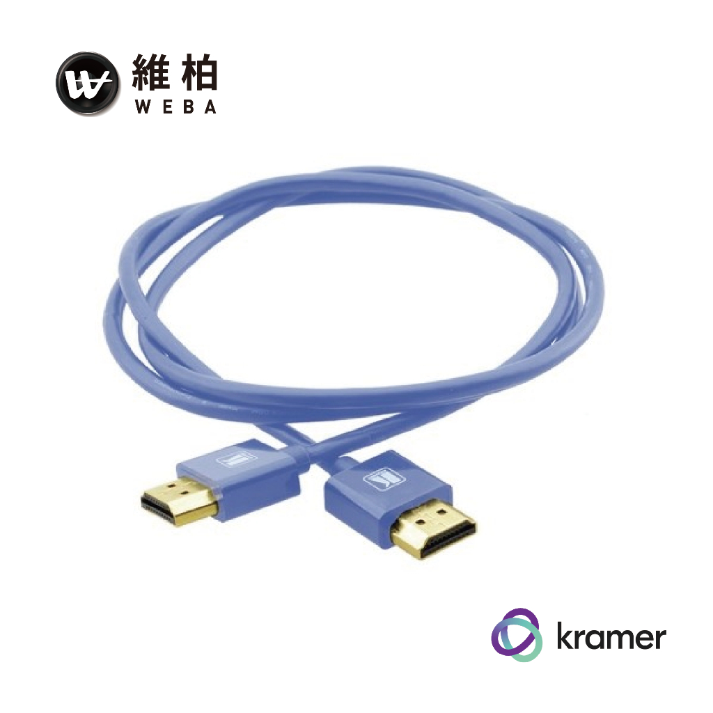 WEBA維柏 Kramer  C-HM/HM/PICO/BL-6 HDMI 4K 高品質傳輸、多用途連接、簡便易用