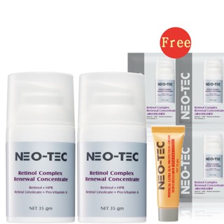 【NEO-TEC 妮傲絲翠】A醇全效肌活菁萃35gm(兩入特惠組*加贈A醇菁萃6gm+防曬10gm)