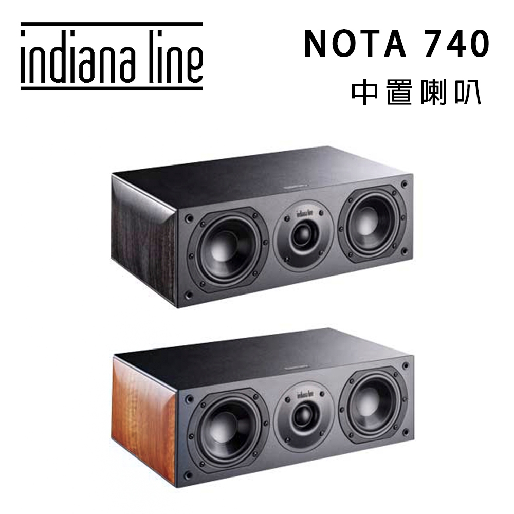 Indiana Line NOTA 740X 中置揚聲器/只