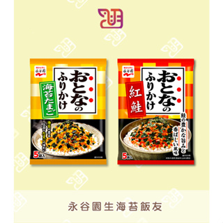 【品潮航站】現貨 日本 永谷園海苔飯友-雞蛋風味.紅鮭