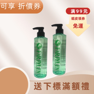 現貨 10倍蝦幣 髮芝林 茶樹去屑洗髮精500ml 清涼洗髮精 控油 止癢去屑 夏日清涼 清爽 再享滿額好禮 職業洗髮精